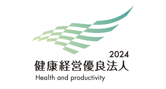 健康経営優良法人2024